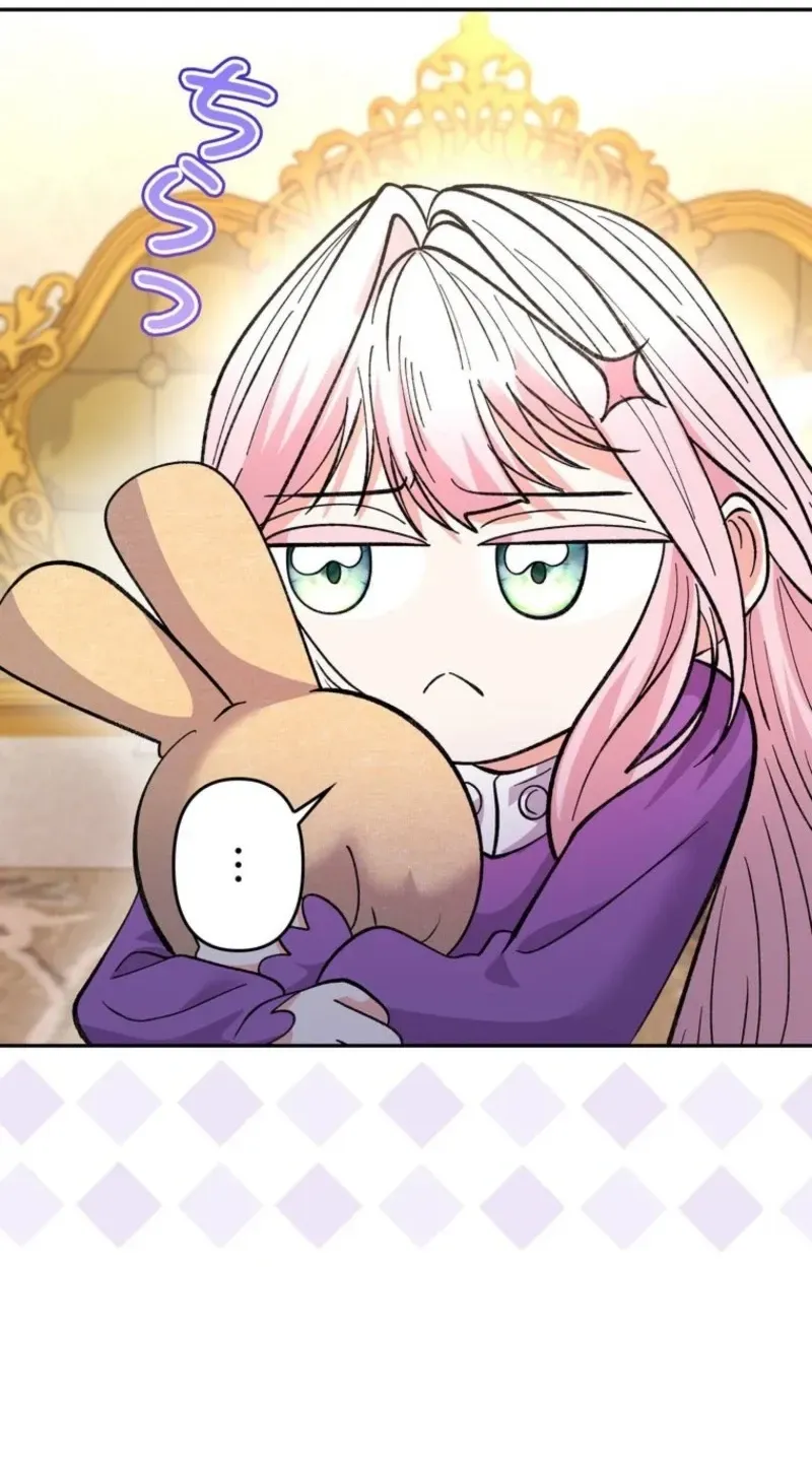 Akujo to Naru Gijou no Osewagakari ni Narimashita!? Chapter 33 page 51 - 