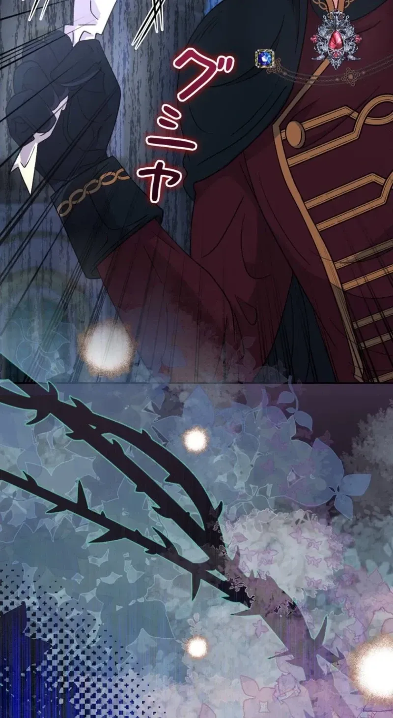 Akujo to Naru Gijou no Osewagakari ni Narimashita!? Chapter 36 page 109 - 