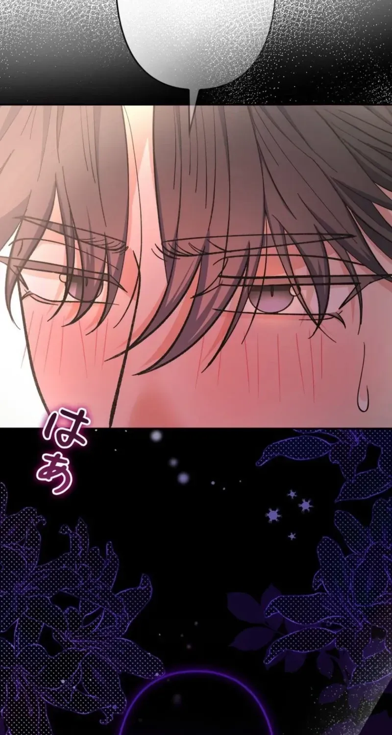 Akujo to Naru Gijou no Osewagakari ni Narimashita!? Chapter 36 page 13 - 