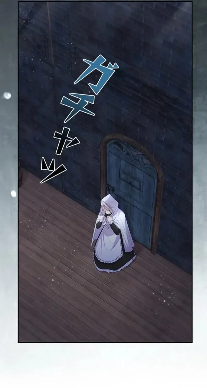 Akujo to Naru Gijou no Osewagakari ni Narimashita!? Chapter 4 page 31 - 