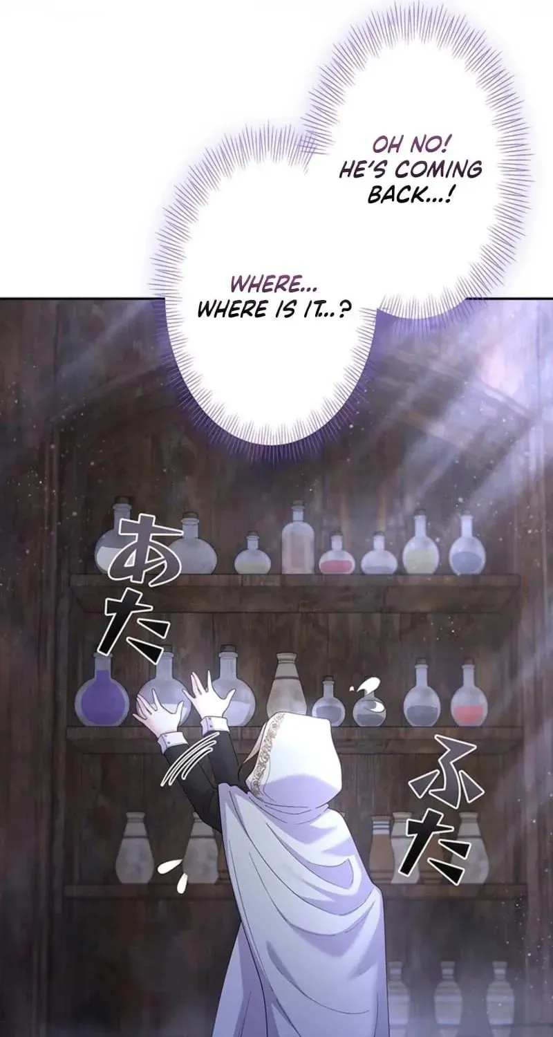 Akujo to Naru Gijou no Osewagakari ni Narimashita!? Chapter 4 page 48 - 