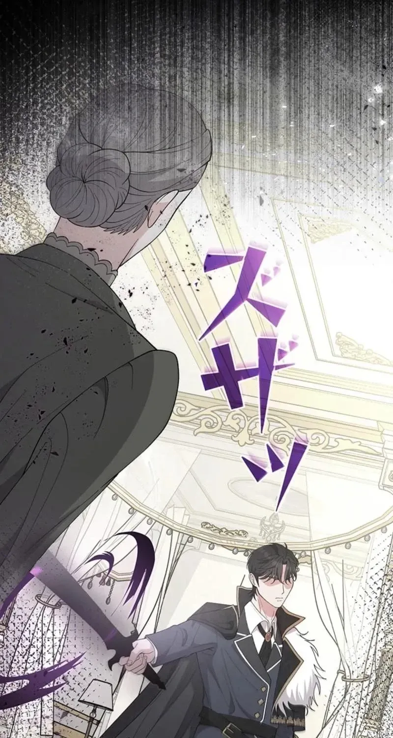 Akujo to Naru Gijou no Osewagakari ni Narimashita!? Chapter 4 page 59 - 