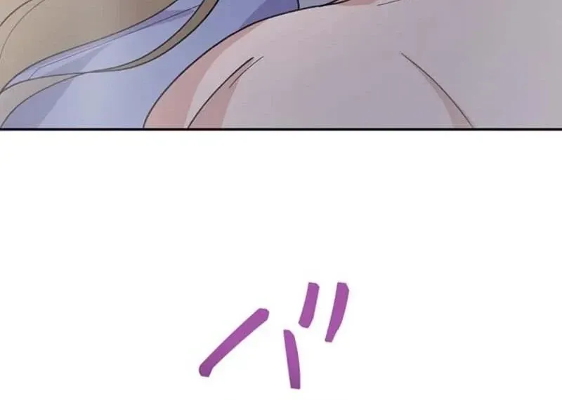 Akujo to Naru Gijou no Osewagakari ni Narimashita!? Chapter 5 page 24 - 