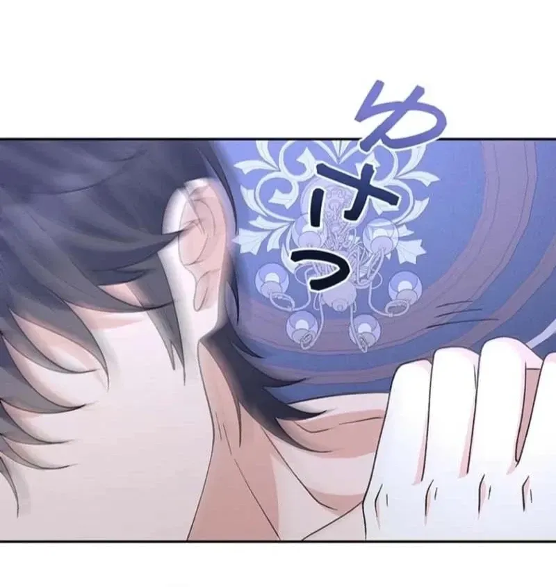 Akujo to Naru Gijou no Osewagakari ni Narimashita!? Chapter 5 page 27 - 