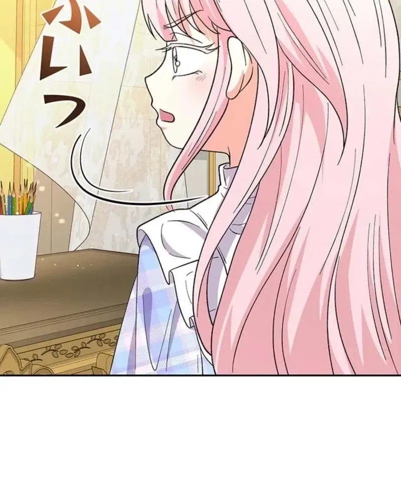 Akujo to Naru Gijou no Osewagakari ni Narimashita!? Chapter 5 page 83 - 