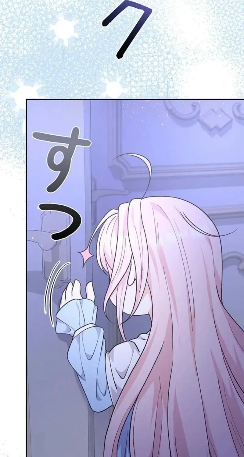 Akujo to Naru Gijou no Osewagakari ni Narimashita!? Chapter 5 page 10 - 