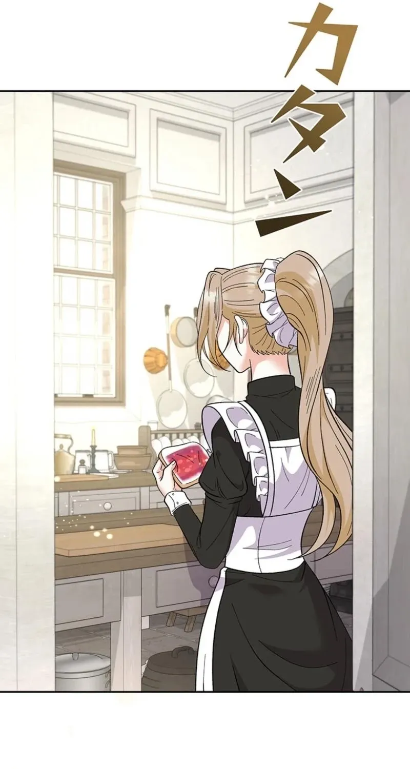Akujo to Naru Gijou no Osewagakari ni Narimashita!? Chapter 6 page 24 - 