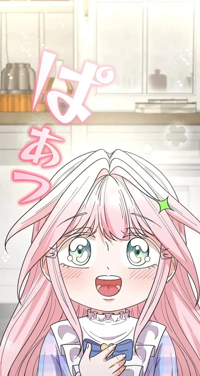 Akujo to Naru Gijou no Osewagakari ni Narimashita!? Chapter 6 page 29 - 