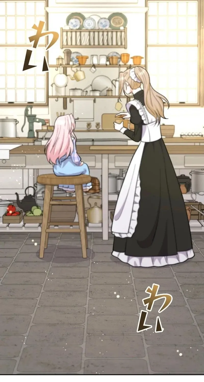 Akujo to Naru Gijou no Osewagakari ni Narimashita!? Chapter 6 page 44 - 