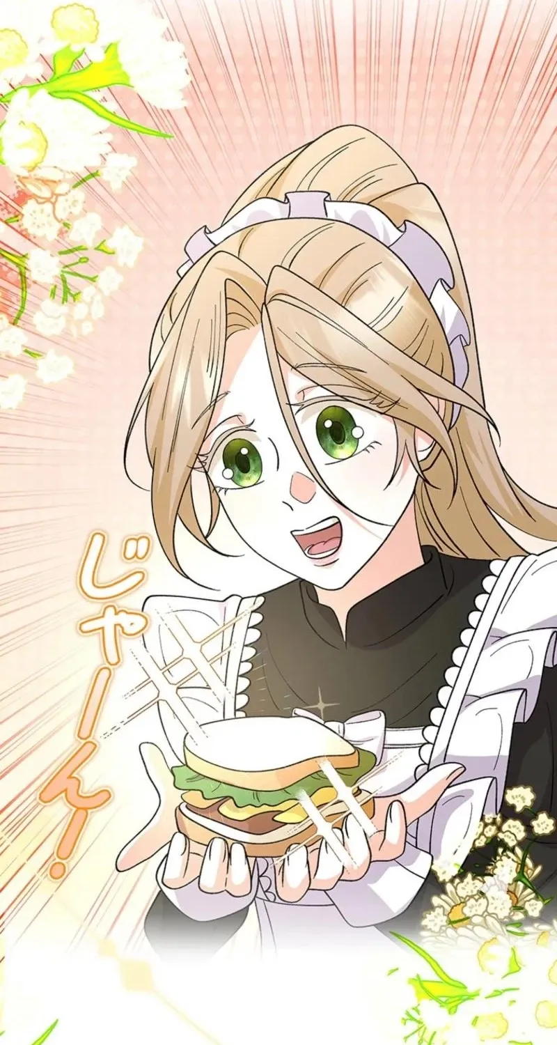 Akujo to Naru Gijou no Osewagakari ni Narimashita!? Chapter 6 page 46 - 