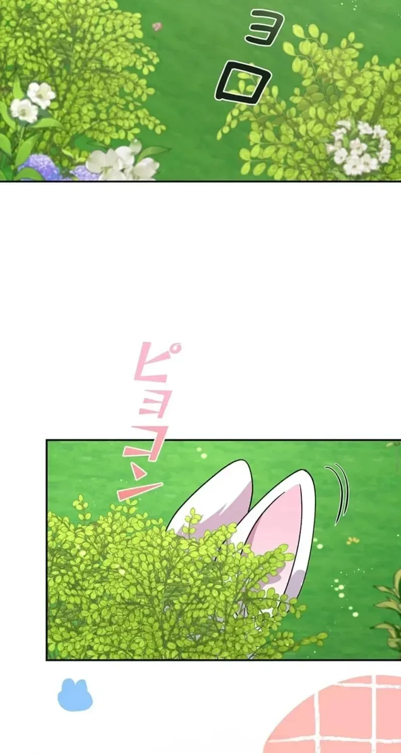 Akujo to Naru Gijou no Osewagakari ni Narimashita!? Chapter 7 page 24 - 