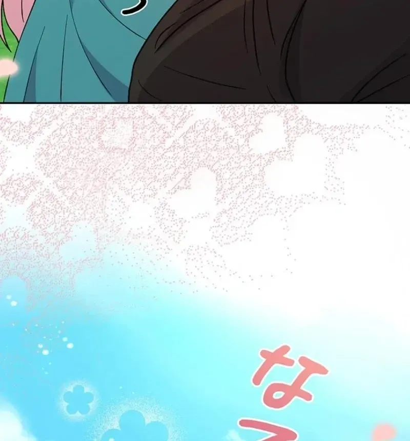Akujo to Naru Gijou no Osewagakari ni Narimashita!? Chapter 7 page 44 - 