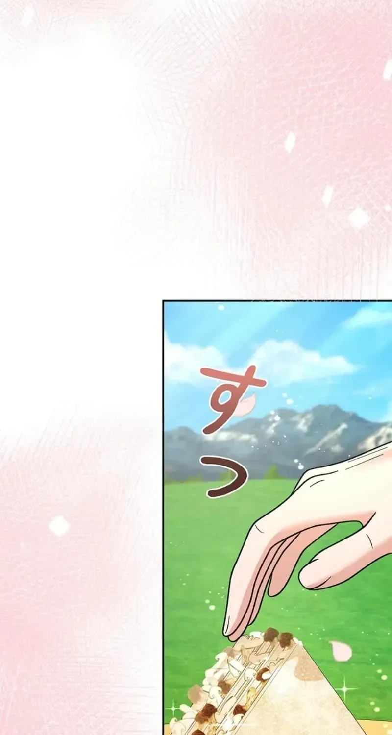 Akujo to Naru Gijou no Osewagakari ni Narimashita!? Chapter 7 page 66 - 