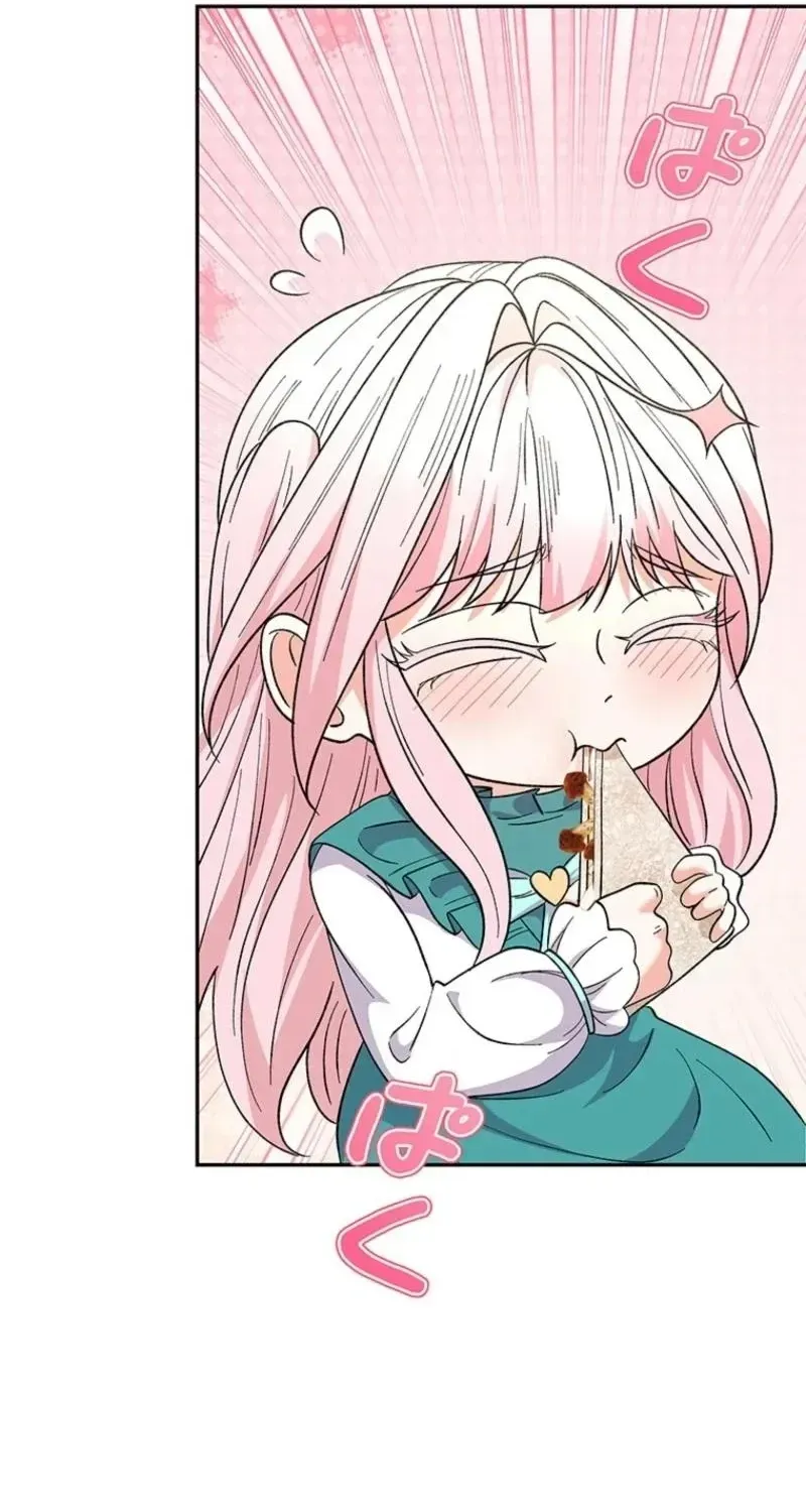 Akujo to Naru Gijou no Osewagakari ni Narimashita!? Chapter 7 page 74 - 