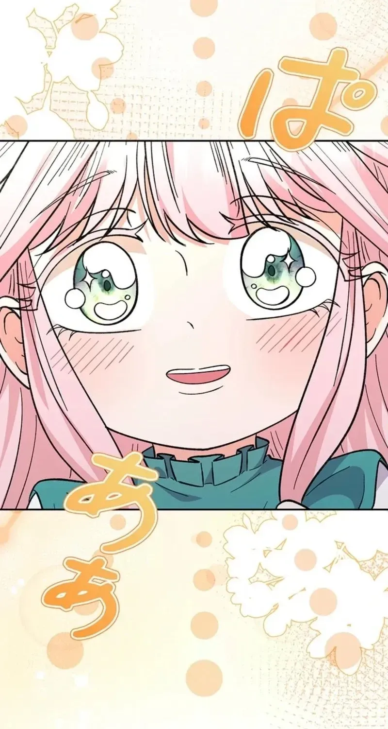 Akujo to Naru Gijou no Osewagakari ni Narimashita!? Chapter 7 page 80 - 