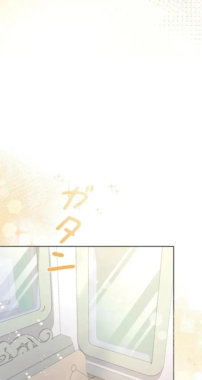 Akujo to Naru Gijou no Osewagakari ni Narimashita!? Chapter 7 page 81 - 