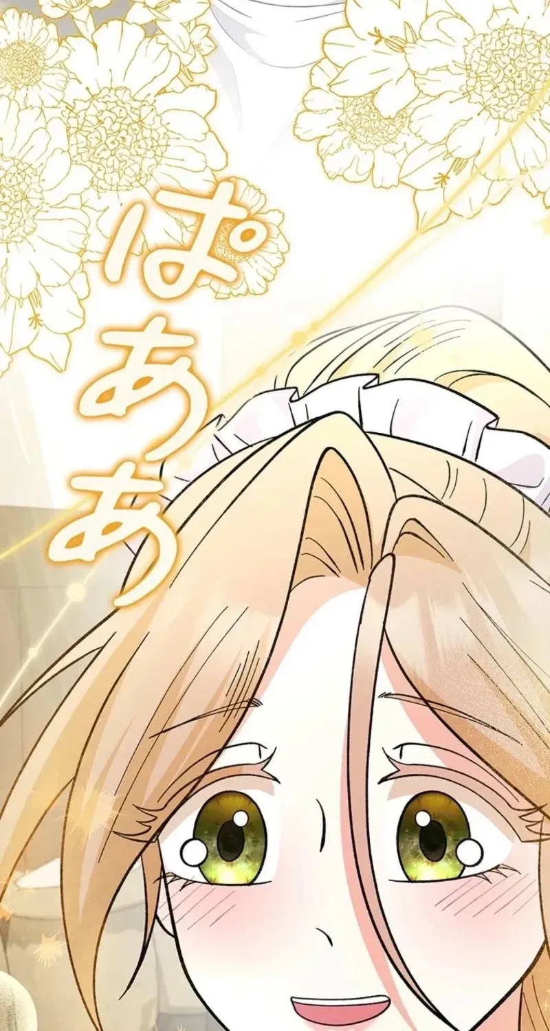 Akujo to Naru Gijou no Osewagakari ni Narimashita!? Chapter 8 page 122 - 