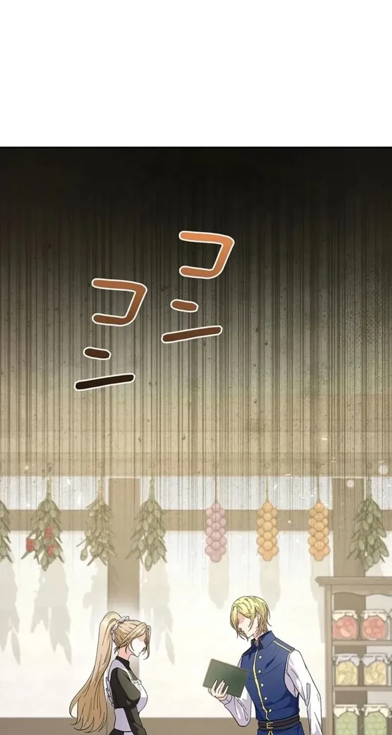 Akujo to Naru Gijou no Osewagakari ni Narimashita!? Chapter 8 page 46 - 