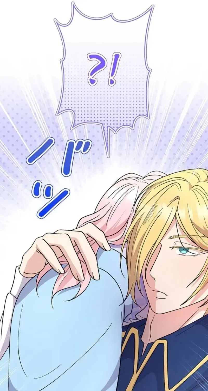 Akujo to Naru Gijou no Osewagakari ni Narimashita!? Chapter 8 page 73 - 