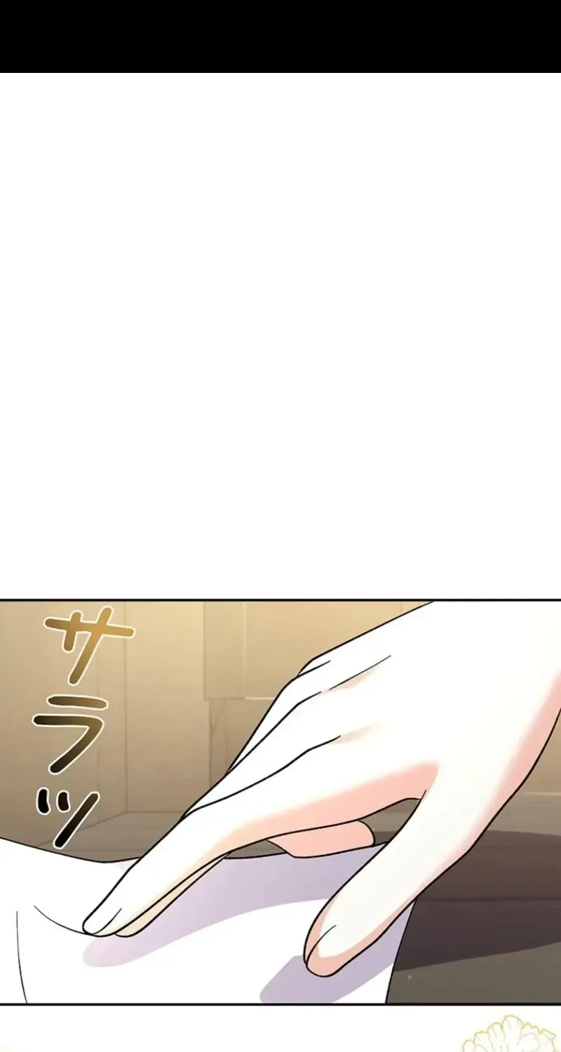 Akujo to Naru Gijou no Osewagakari ni Narimashita!? Chapter 9 page 2 - 