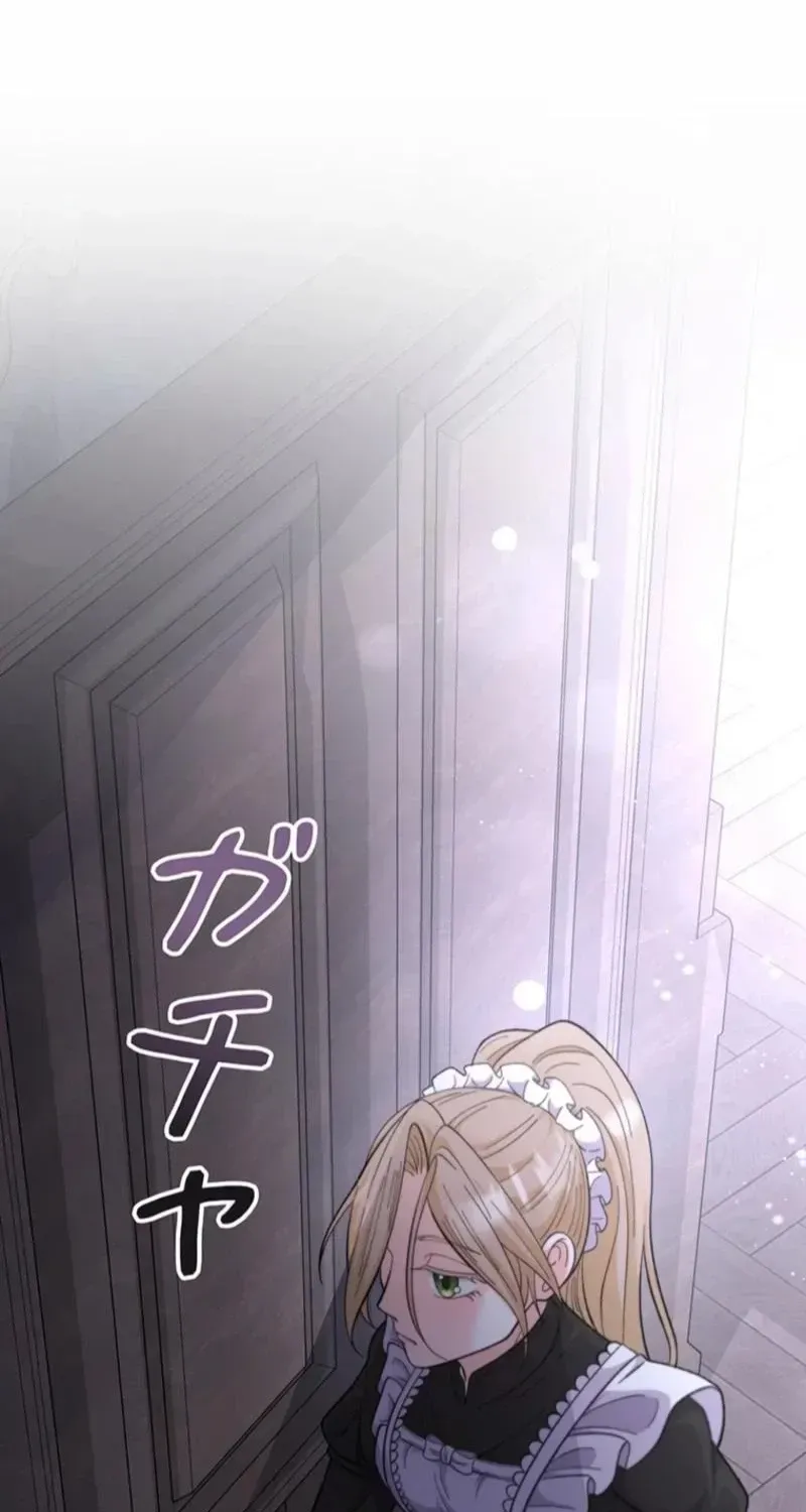 Akujo to Naru Gijou no Osewagakari ni Narimashita!? Chapter 9 page 29 - 