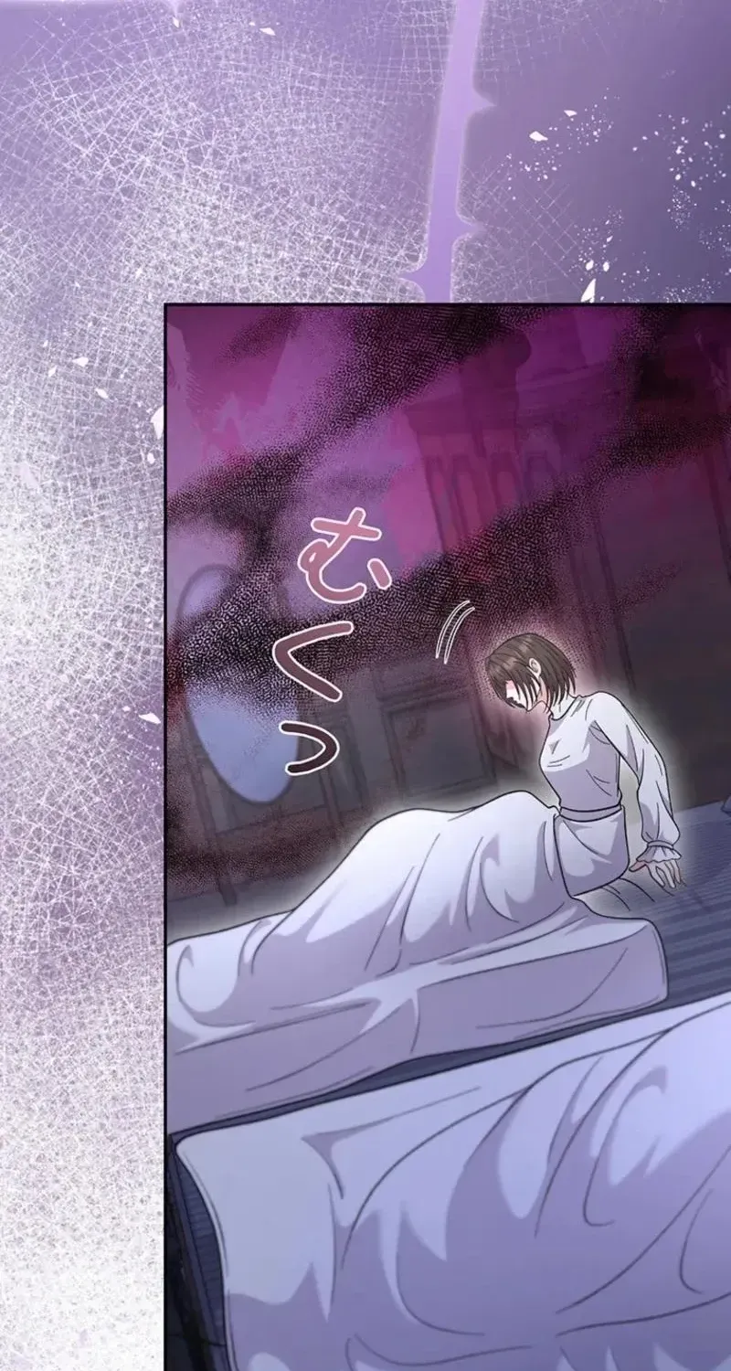 Akujo to Naru Gijou no Osewagakari ni Narimashita!? Chapter 9 page 38 - 