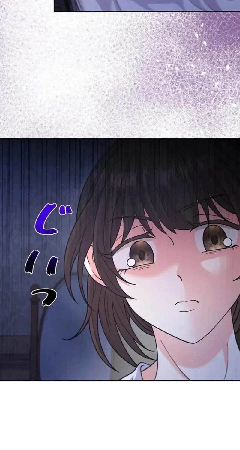 Akujo to Naru Gijou no Osewagakari ni Narimashita!? Chapter 9 page 39 - 