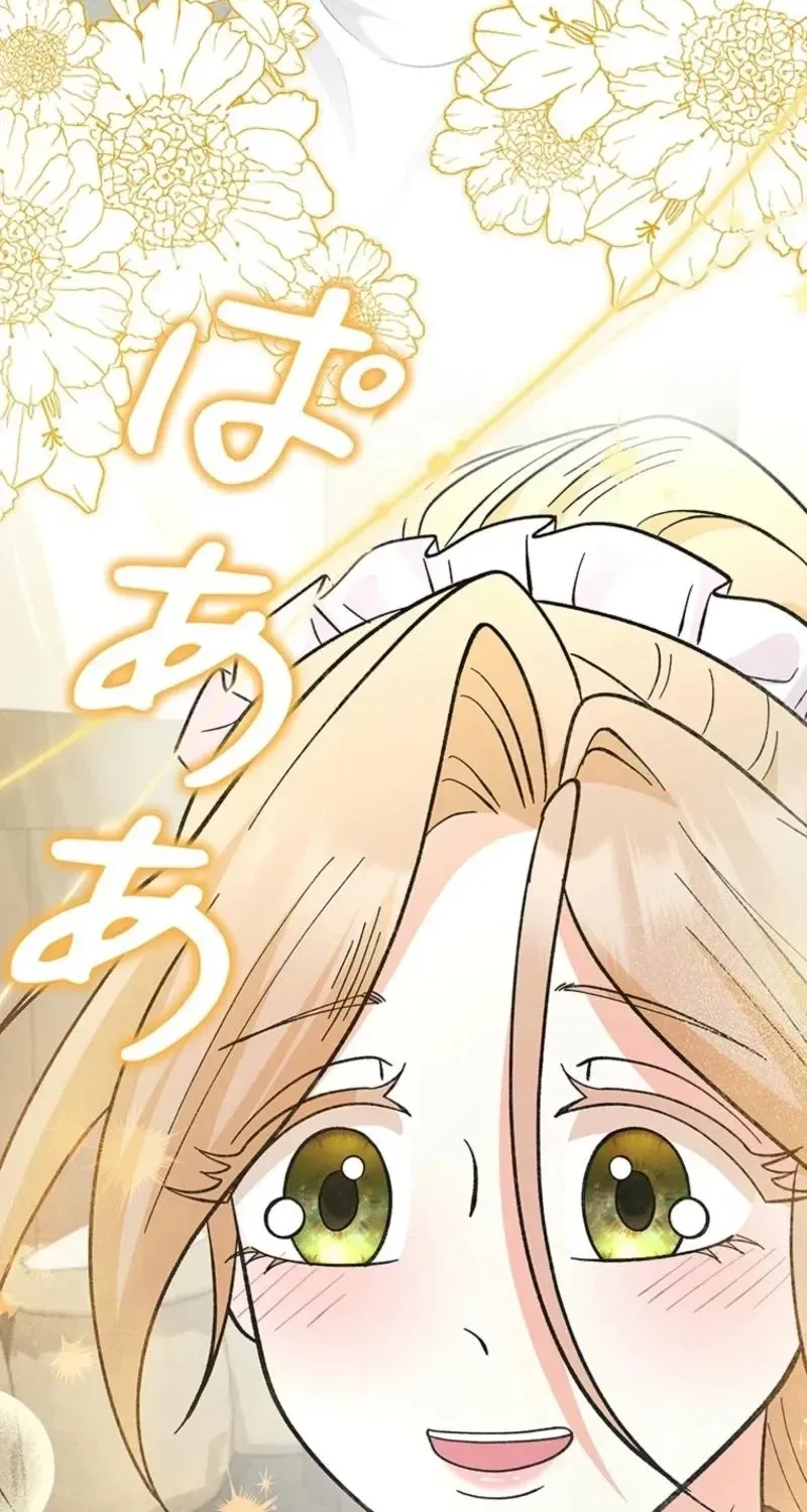 Akujo to Naru Gijou no Osewagakari ni Narimashita!? Chapter 9 page 5 - 
