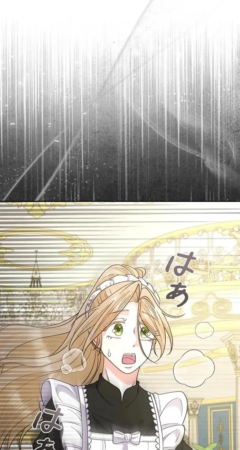 Akujo to Naru Gijou no Osewagakari ni Narimashita!? Chapter 9 page 59 - 