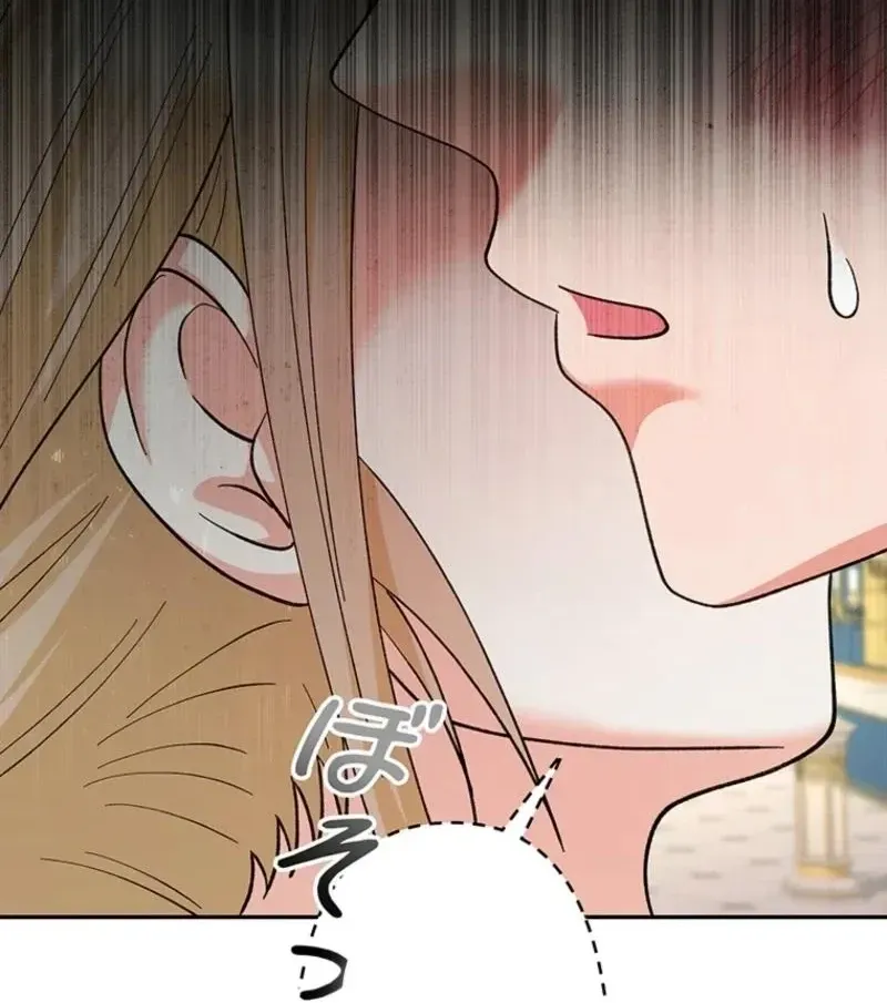Akujo to Naru Gijou no Osewagakari ni Narimashita!? Chapter 9 page 69 - 