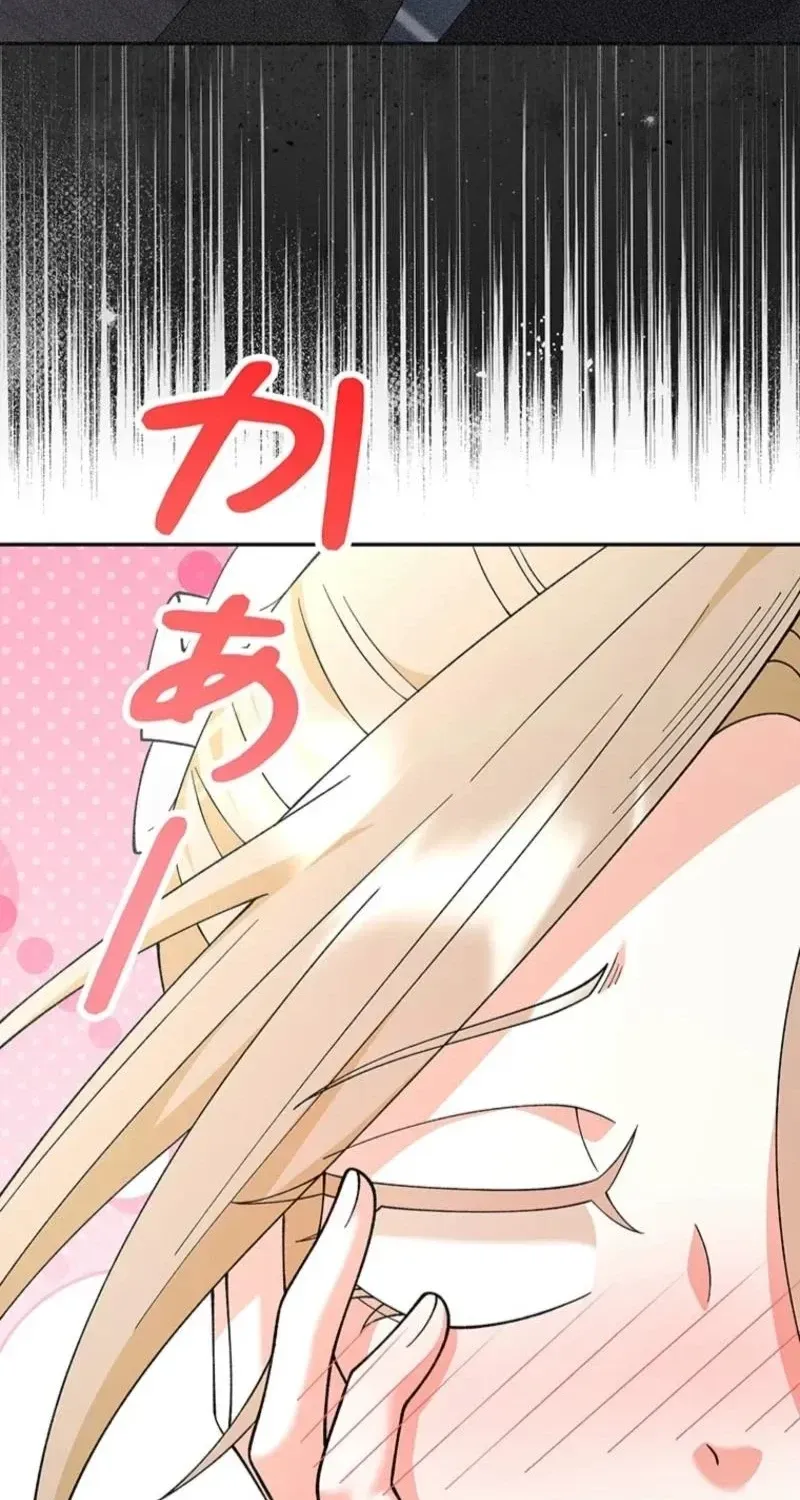 Akujo to Naru Gijou no Osewagakari ni Narimashita!? Chapter 9 page 84 - 