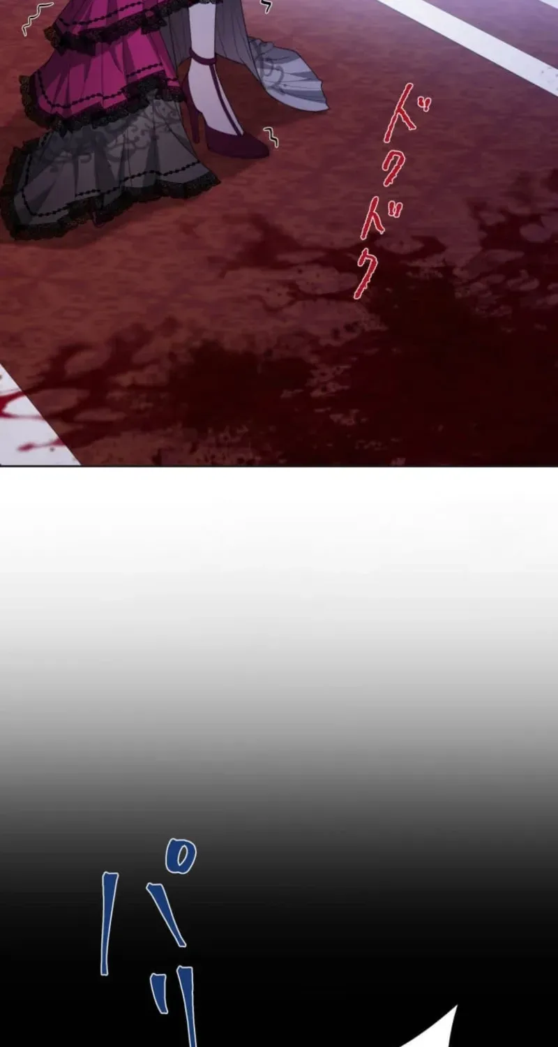Akujo wa Chuuken Goei ni Kubiwa o Tsukerareru Chapter 1 page 119 - 