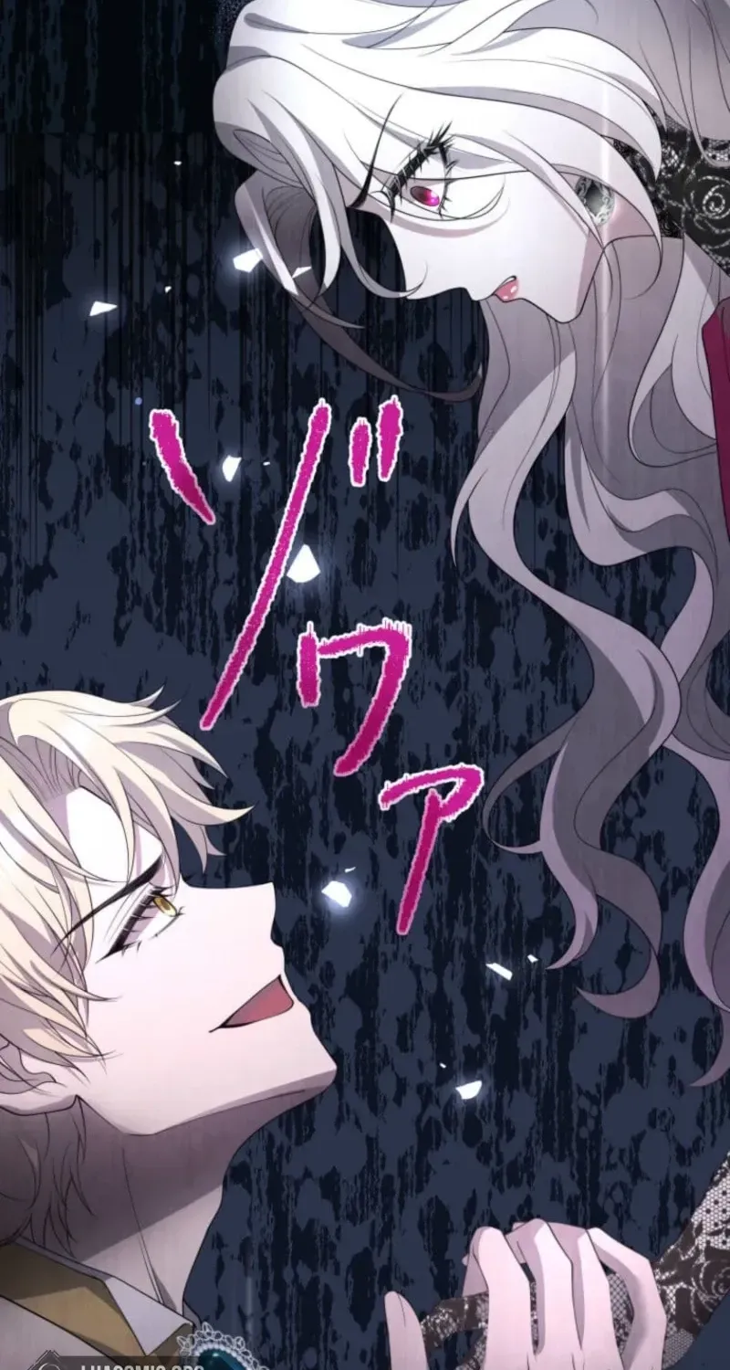 Akujo wa Chuuken Goei ni Kubiwa o Tsukerareru Chapter 1 page 99 - 