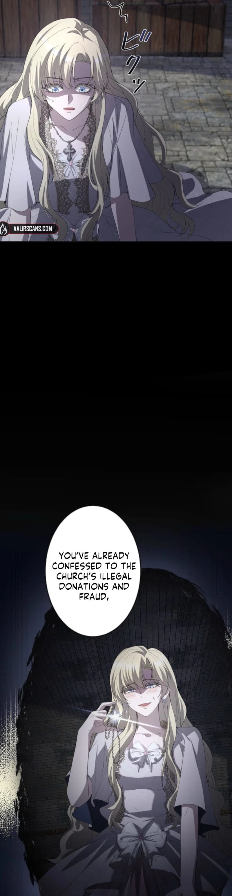 Akujo wa Chuuken Goei ni Kubiwa o Tsukerareru Chapter 13 page 21 - 