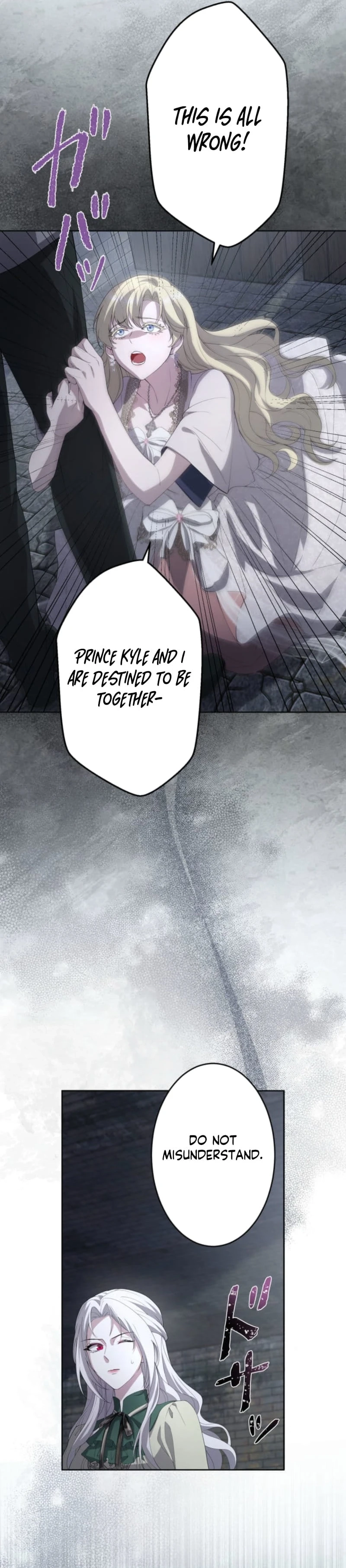 Akujo wa Chuuken Goei ni Kubiwa o Tsukerareru Chapter 13 page 25 - 