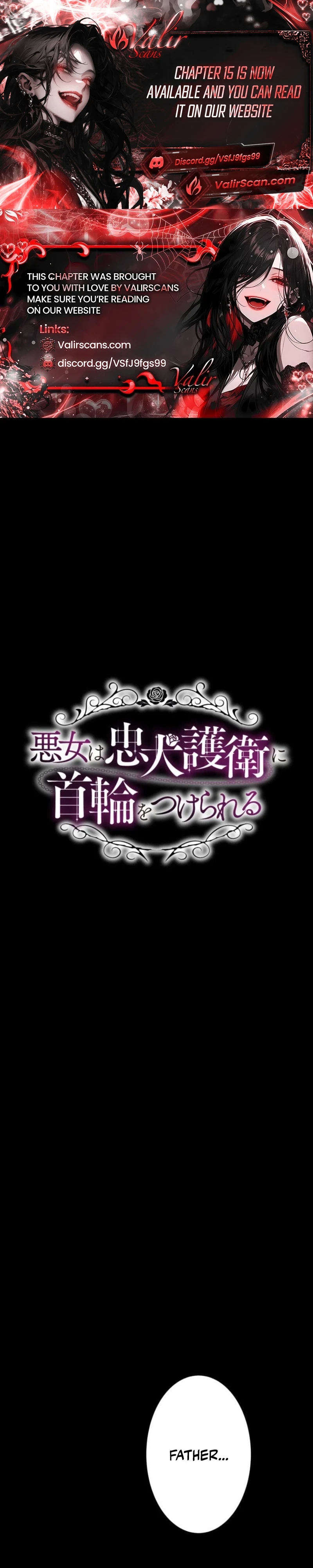 Akujo wa Chuuken Goei ni Kubiwa o Tsukerareru Chapter 14 page 1 - 