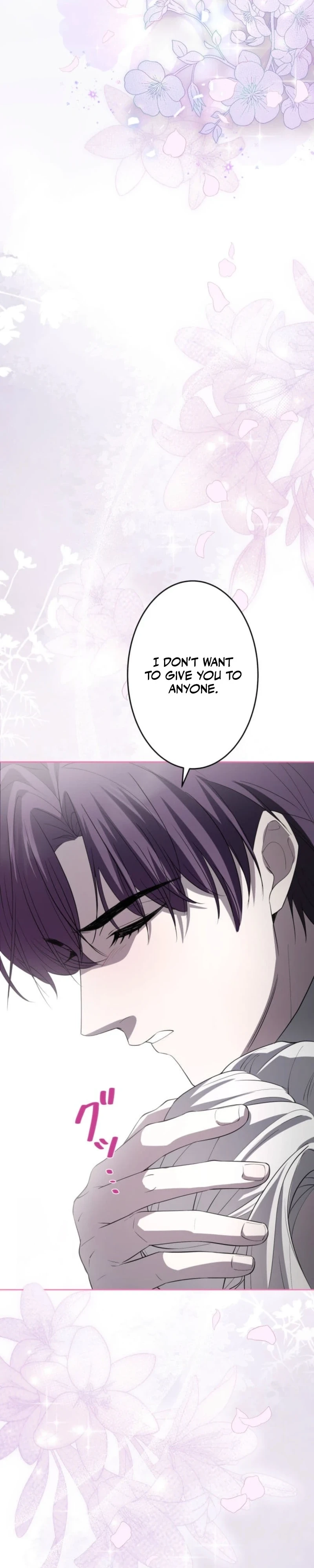 Akujo wa Chuuken Goei ni Kubiwa o Tsukerareru Chapter 14 page 41 - 