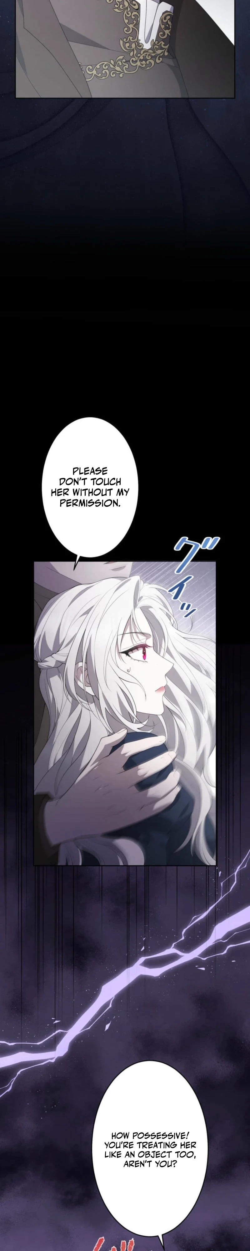 Akujo wa Chuuken Goei ni Kubiwa o Tsukerareru Chapter 14 page 9 - 