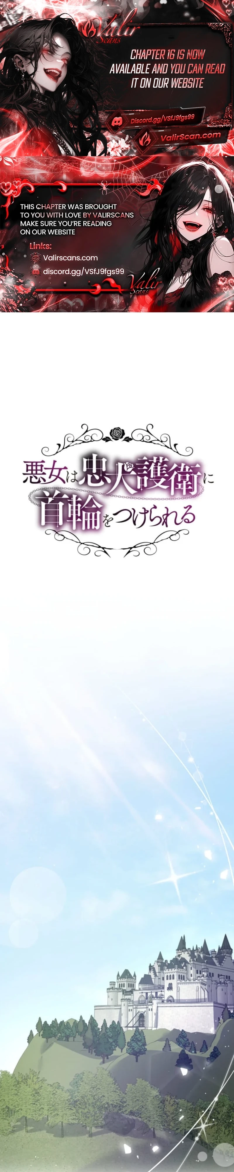 Akujo wa Chuuken Goei ni Kubiwa o Tsukerareru Chapter 15 page 1 - 