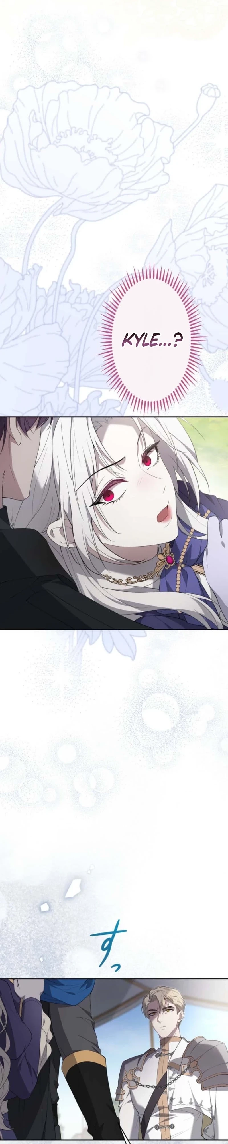 Akujo wa Chuuken Goei ni Kubiwa o Tsukerareru Chapter 16 page 29 - 