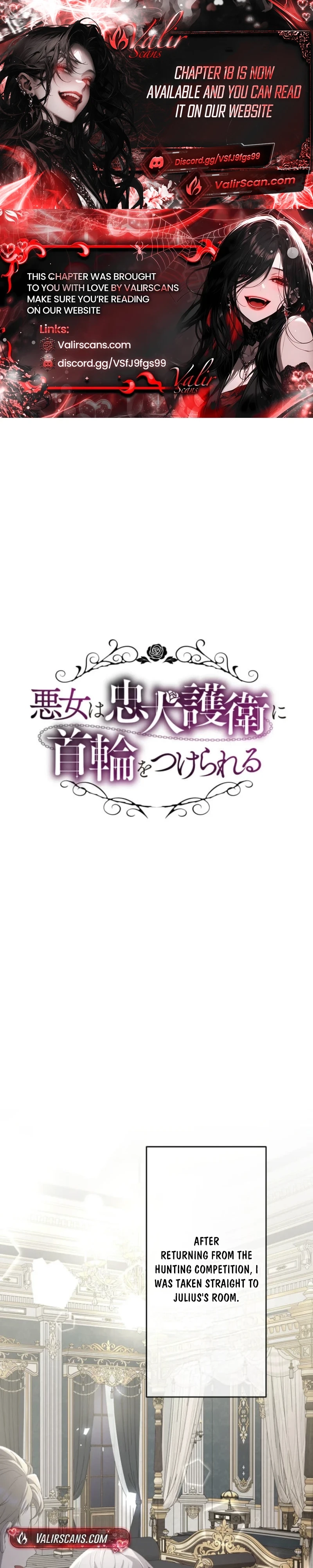Akujo wa Chuuken Goei ni Kubiwa o Tsukerareru Chapter 17 page 1 - 