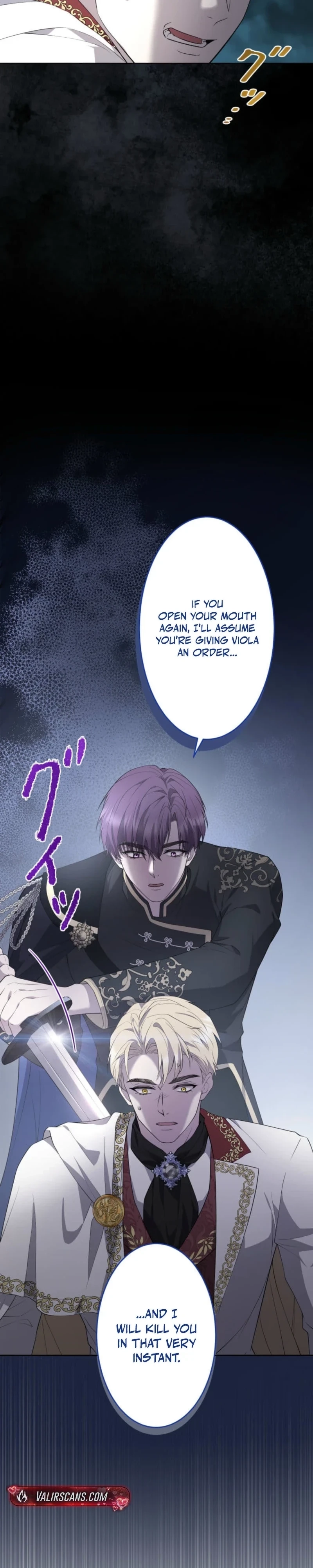 Akujo wa Chuuken Goei ni Kubiwa o Tsukerareru Chapter 17 page 19 - 