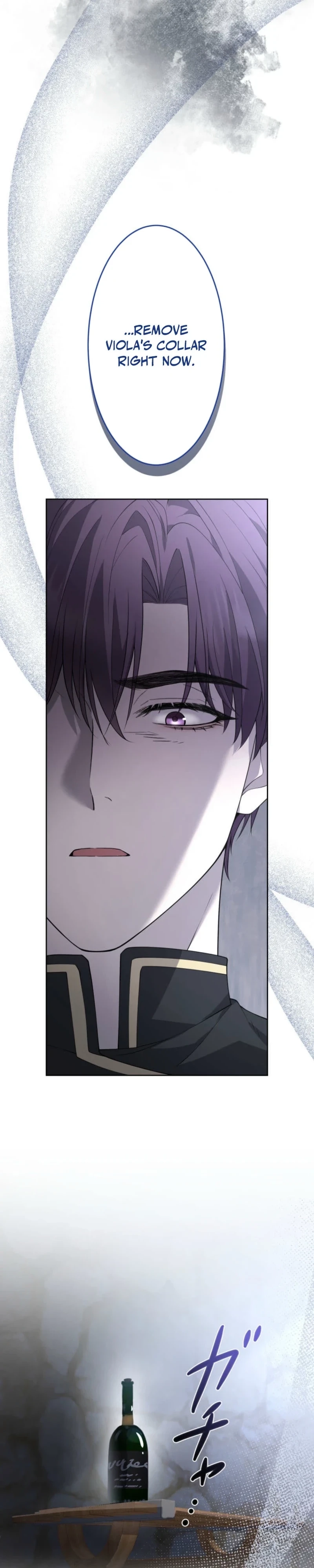 Akujo wa Chuuken Goei ni Kubiwa o Tsukerareru Chapter 17 page 21 - 