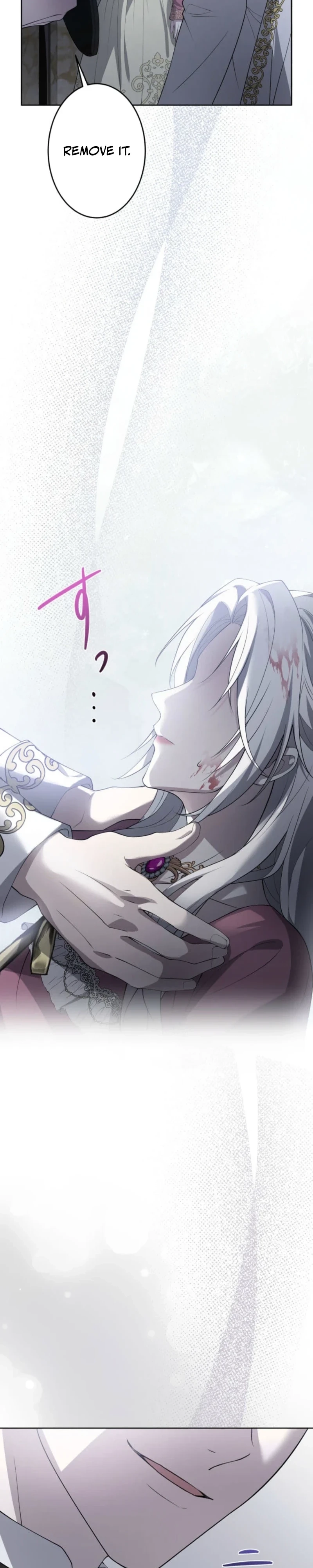 Akujo wa Chuuken Goei ni Kubiwa o Tsukerareru Chapter 17 page 23 - 