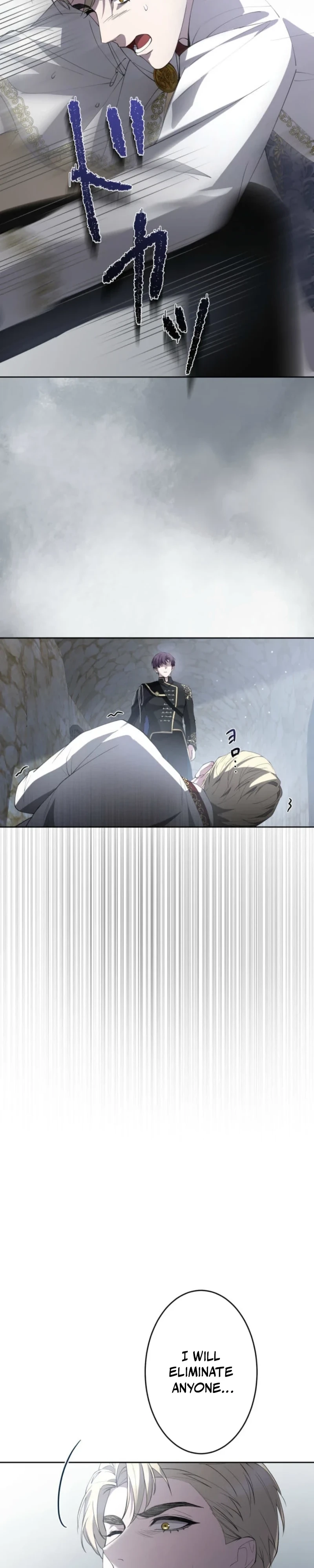 Akujo wa Chuuken Goei ni Kubiwa o Tsukerareru Chapter 17 page 45 - 
