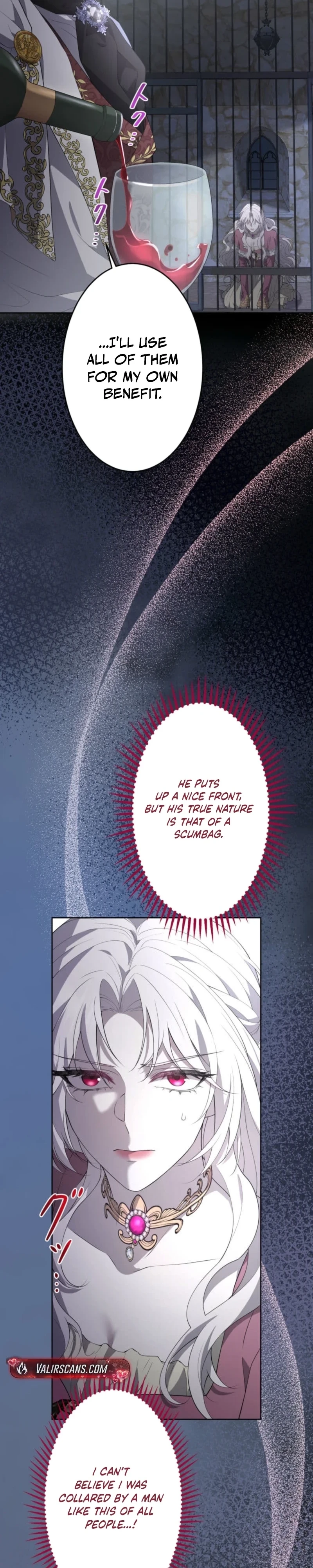 Akujo wa Chuuken Goei ni Kubiwa o Tsukerareru Chapter 17 page 7 - 