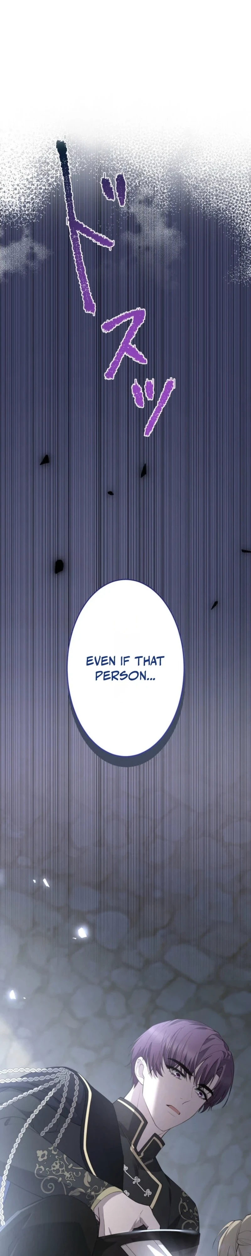 Akujo wa Chuuken Goei ni Kubiwa o Tsukerareru Chapter 18 page 2 - 