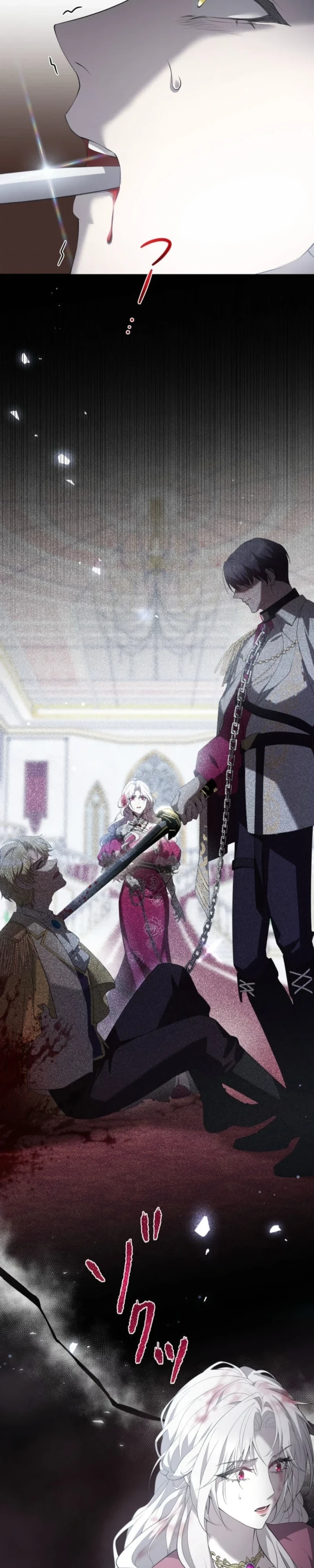 Akujo wa Chuuken Goei ni Kubiwa o Tsukerareru Chapter 18 page 14 - 