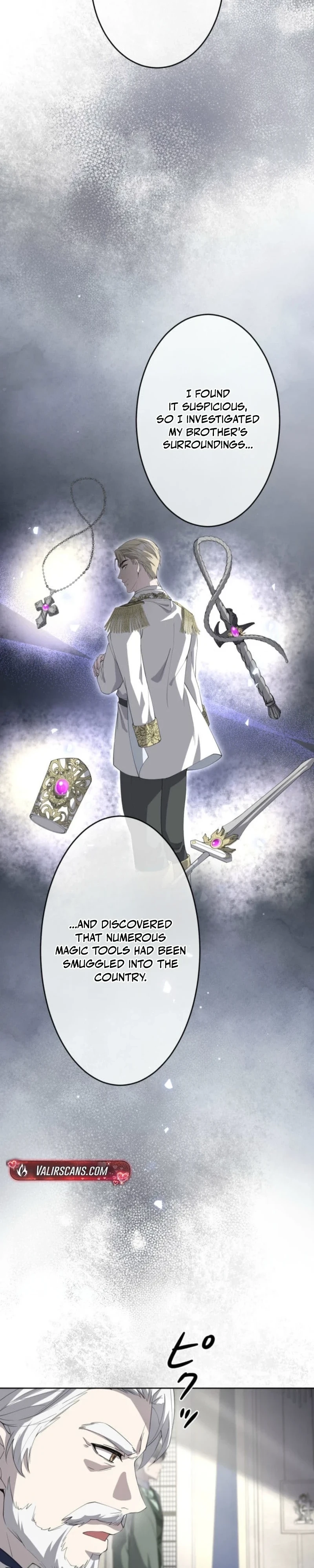 Akujo wa Chuuken Goei ni Kubiwa o Tsukerareru Chapter 18 page 25 - 