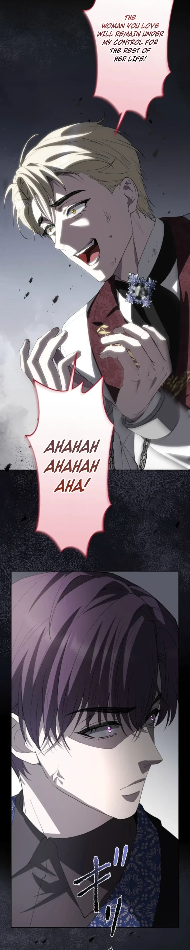 Akujo wa Chuuken Goei ni Kubiwa o Tsukerareru Chapter 18 page 39 - 